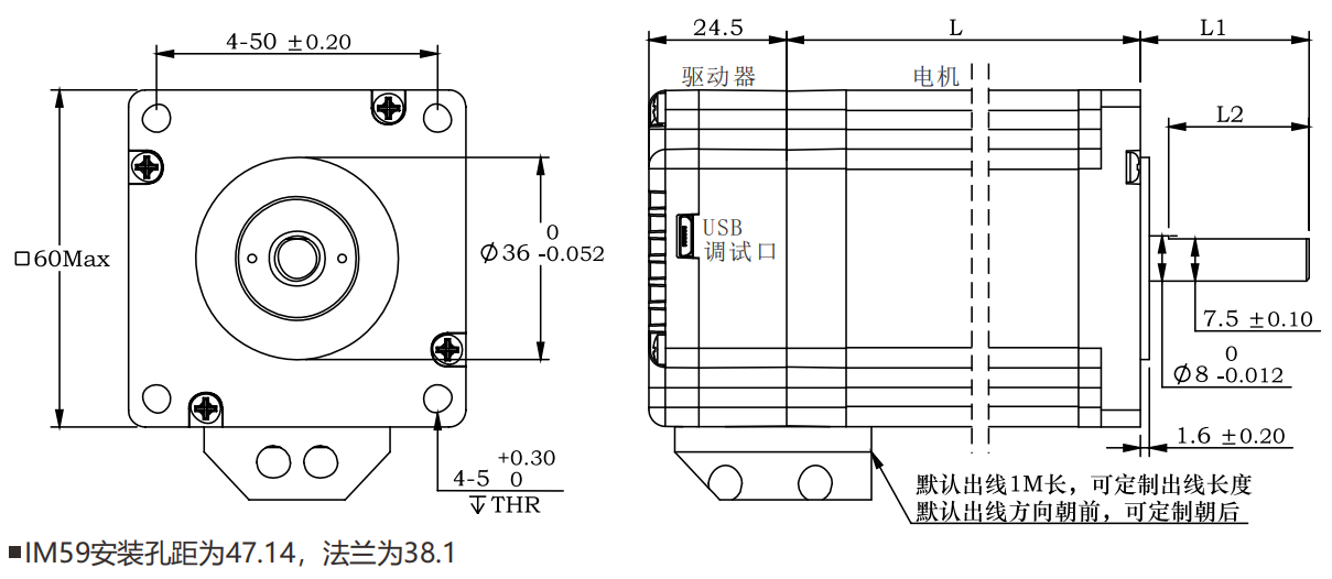 SPIM60 60 mm 多圈绝对值步进电机原始机械尺寸