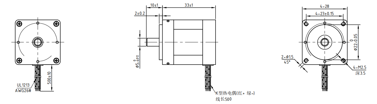 SP28 真空步进电机机械尺寸
