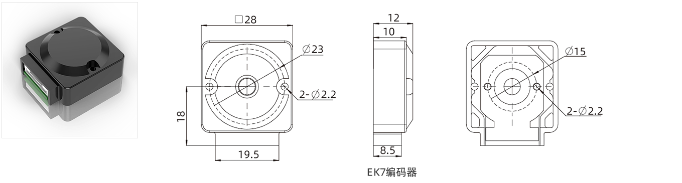 SP28 EK7 encoder dimensional drawing