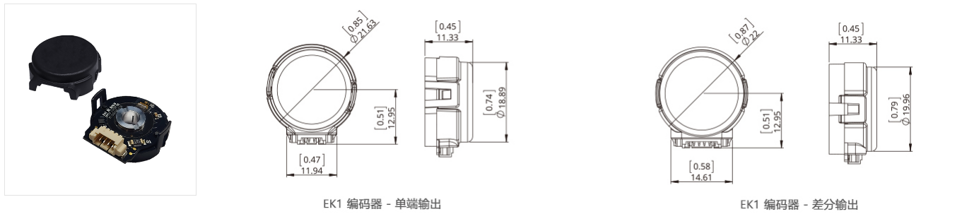 SP42 42 mm 混合式旋转步进电机 SP42 EK1 编码器尺寸图