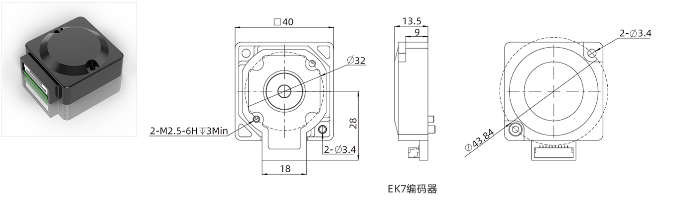 SP42 42 mm 混合式旋转步进电机 SP42 EK7 编码器尺寸图
